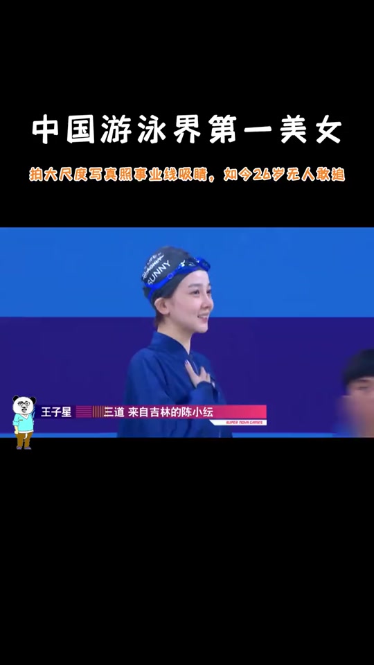 游泳运动员身材_游泳运动员身材为什么这么好_女性游泳运动员身材