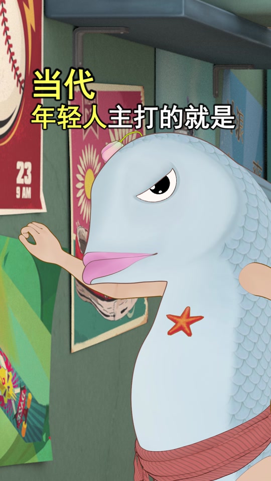 鱼太闲的抖音 - 抖音