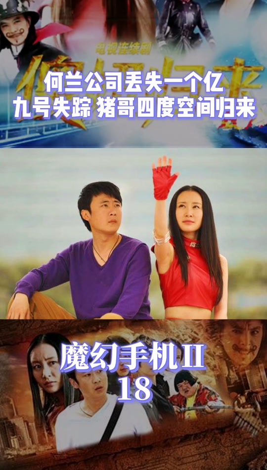 傻妞第二部何蓝有没有换掉 - 抖音