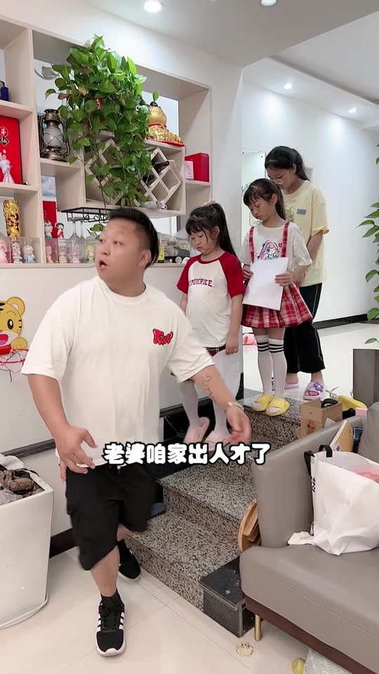 三千金【欧阳7815夫妇】