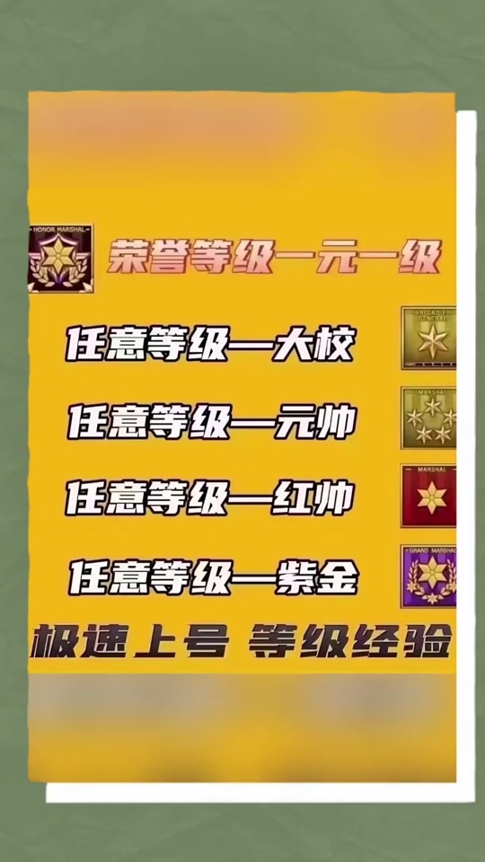 cf从少尉升到大校需要多少经验 - 抖音