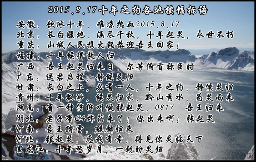 盗墓笔记歌曲(盗墓笔记歌曲大集合)