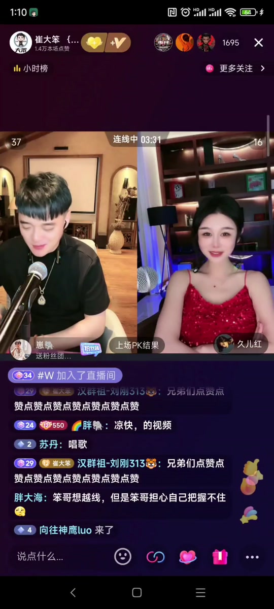 崔大笨怎么了 - 抖音