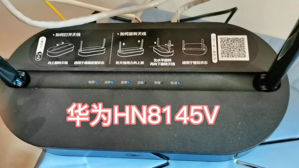 华为hg8245光猫怎么设置路由器 - 抖音