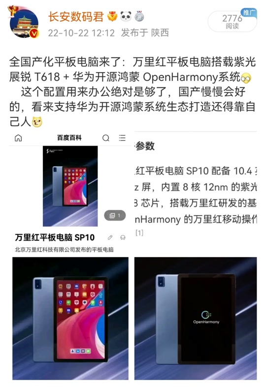 荣耀畅玩20紫光展锐cpu怎么样 - 抖音