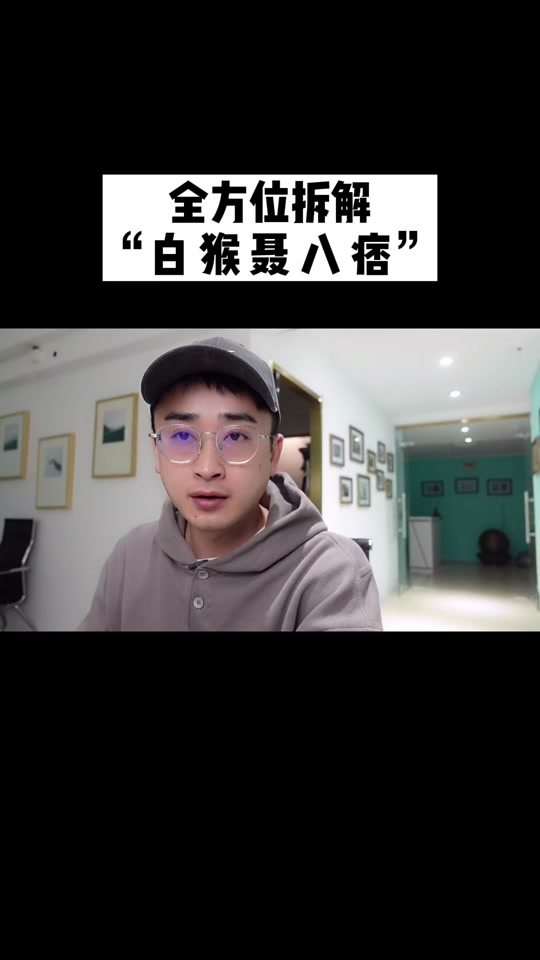 白冰媳妇江梦瑶是干什么的 - 抖音