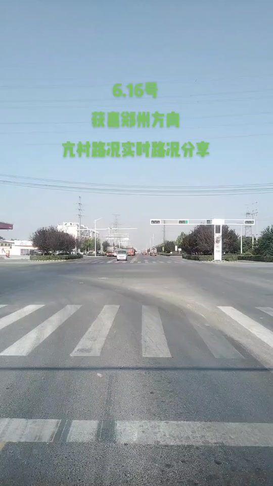 获嘉2024年创文明城市要求 - 抖音