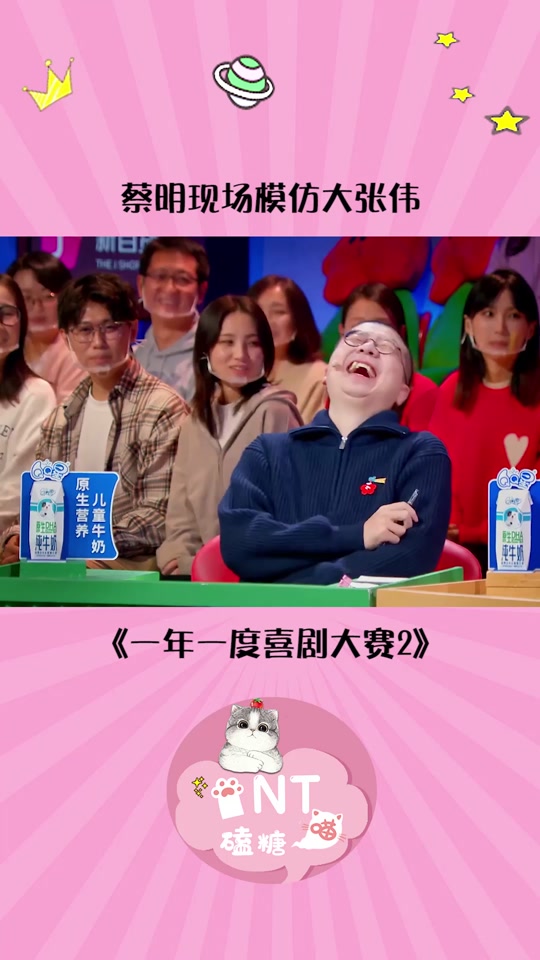 格格巫是什么梗 - 抖音