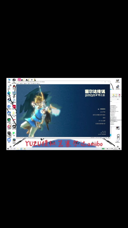 yuzu模拟器打开金手指 - 抖音