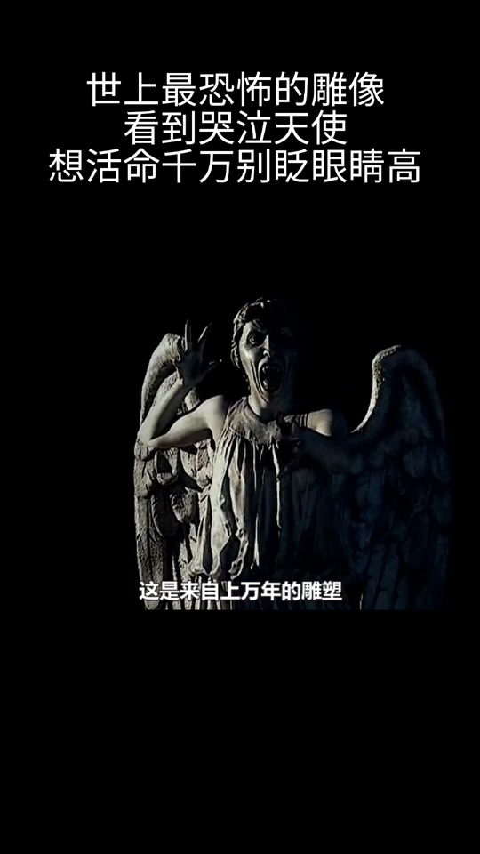 我的世界哭泣天使雕像怎么打 - 抖音