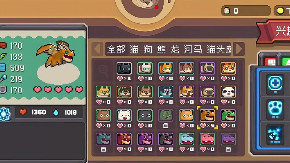 元气骑士前传宠物攻略大全:亲密度/装备/技能/属性解答