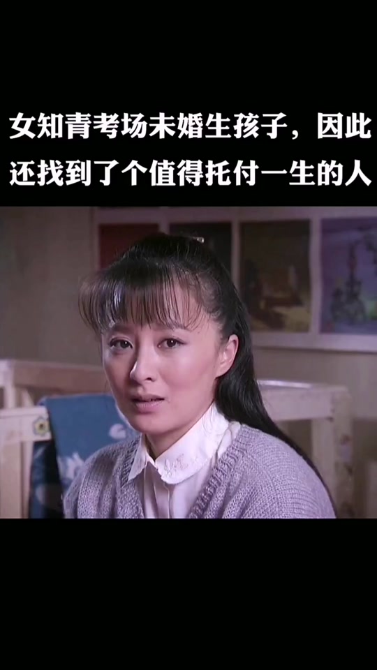 错恨林黛玉怎么怀孕了_错恨黛玉跟谁在一起了_错恨李黛玉和谁结婚了