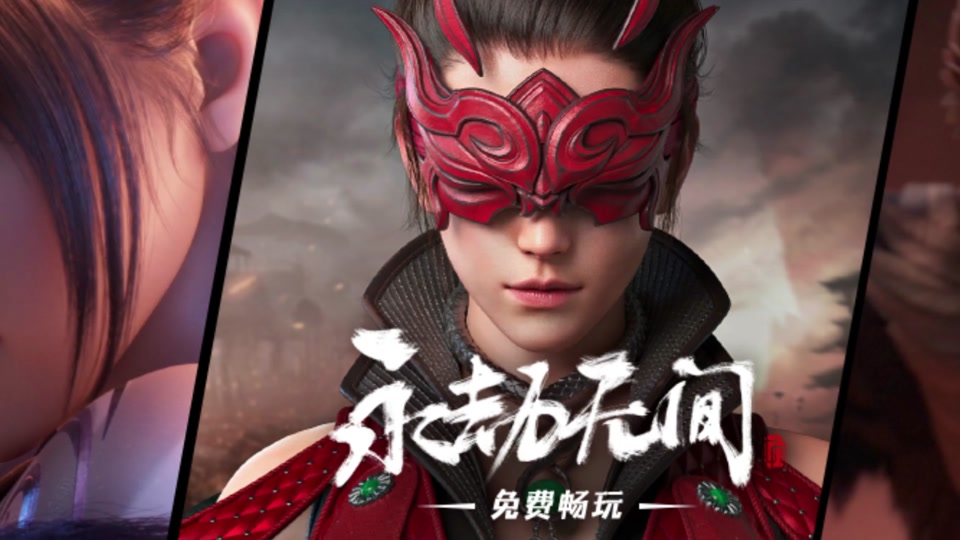 永劫无间信手斩龙摘星三格值多少 - 抖音