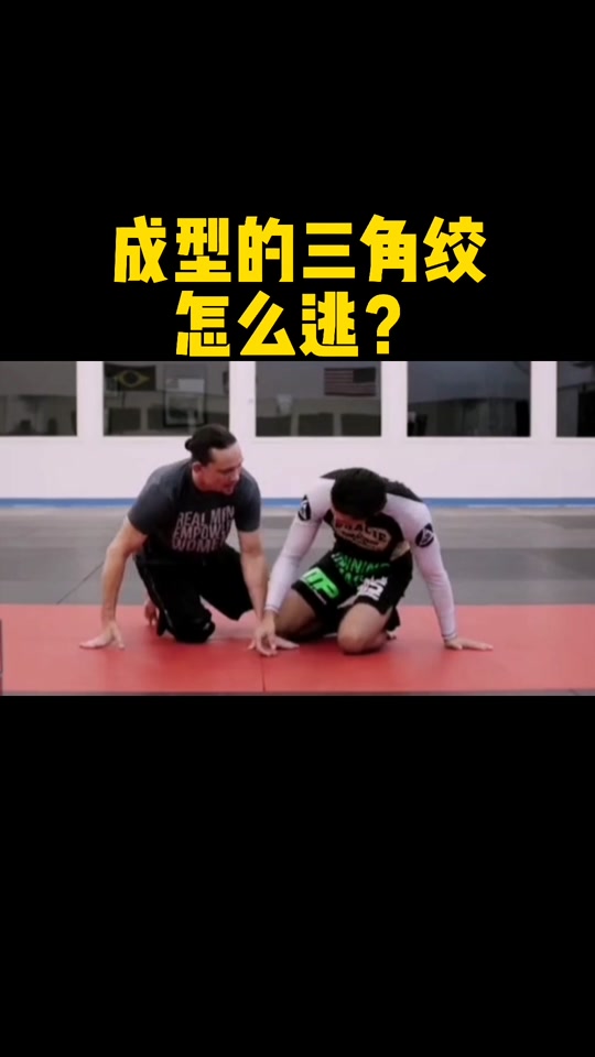 ufc3怎么破锁技 - 抖音