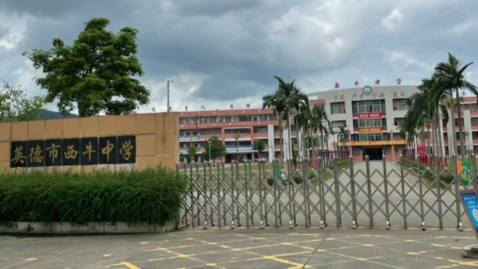 山区计划和西部计划一起报可以吗 - 抖音