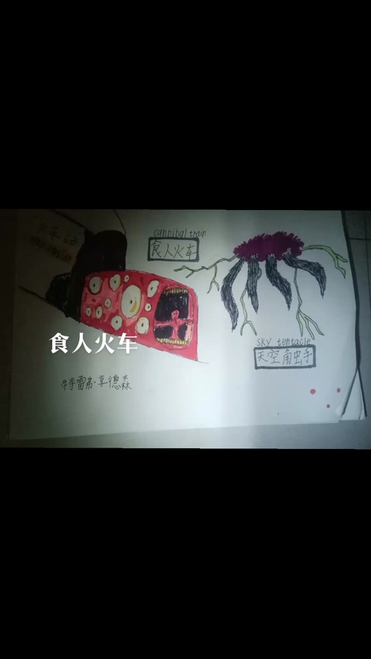 探索世界的小王:特雷弗亨德森小绘画9003