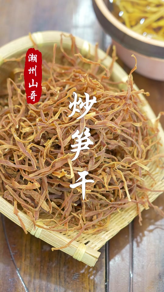 潮州山哥:吃笋干的季节,潮汕炒笋干做法,值得一试.