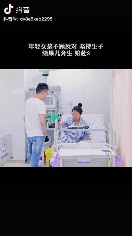 吴莹丈夫再娶了吗 - 抖音