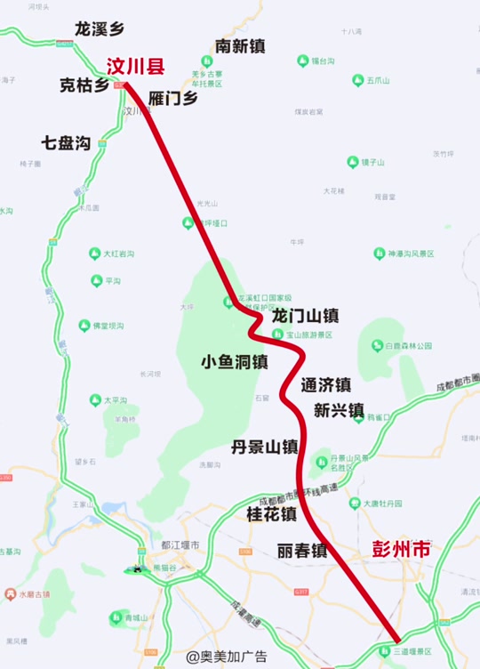 成汶高速预计建成通车时间 - 抖音