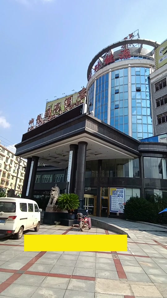 粉丝私信问我今天在哪做核酸检测,实地考察:在中医院对面,坤龙酒店前