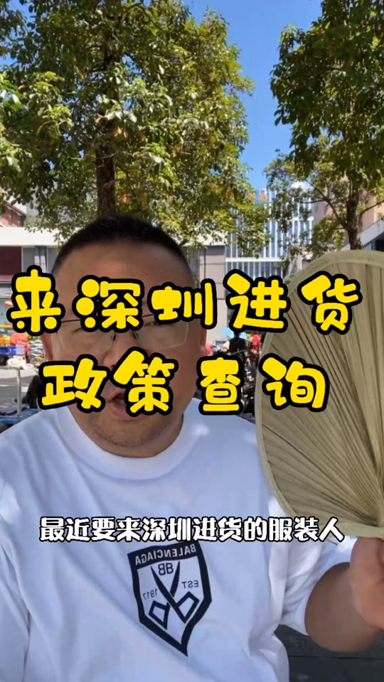 2021深圳年后返深人员要隔离吗 - 抖音
