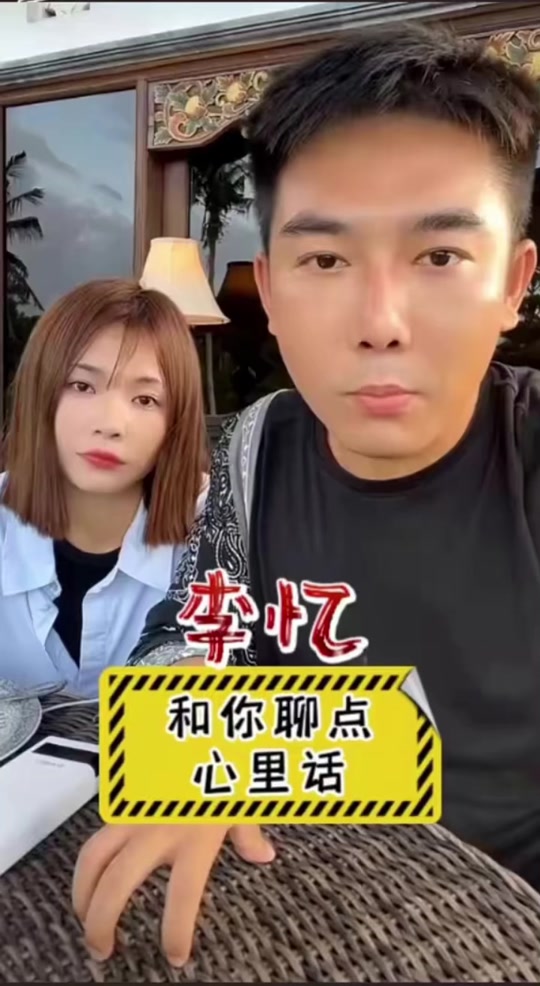 李忆探险家和小绿怎么了