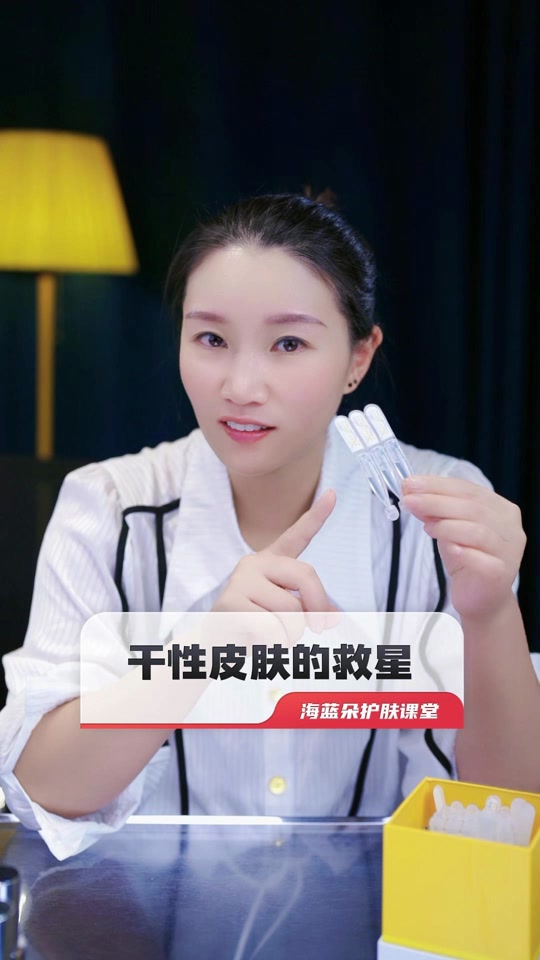 海蓝朵官方账号