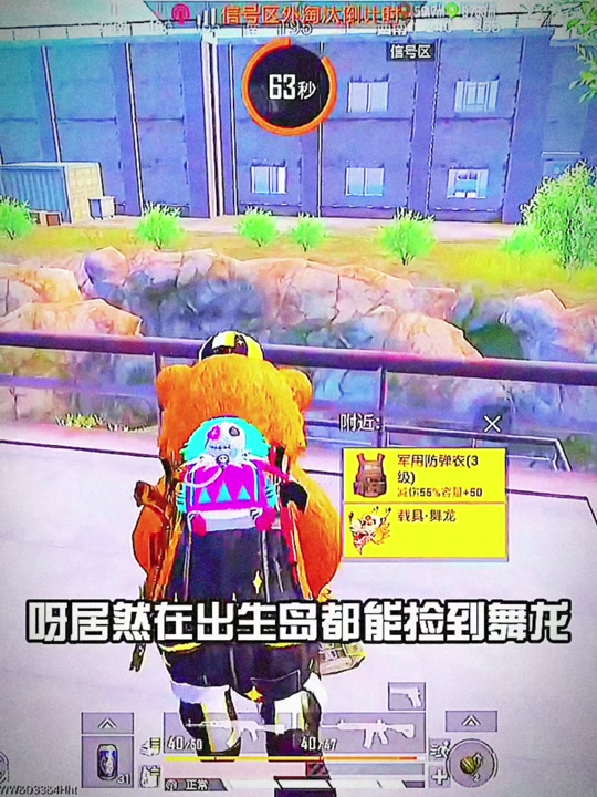 出生岛有人冒烟怎么回事 - 抖音