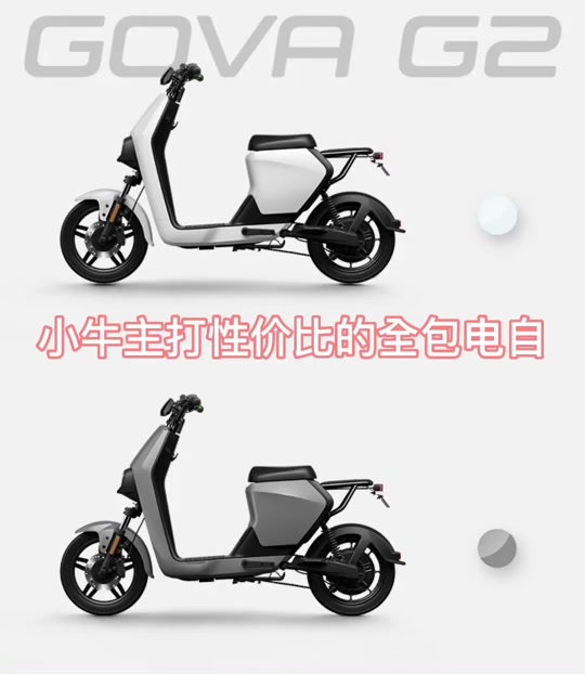 小牛电动车新能源汽车配置用到电动车 - 抖音