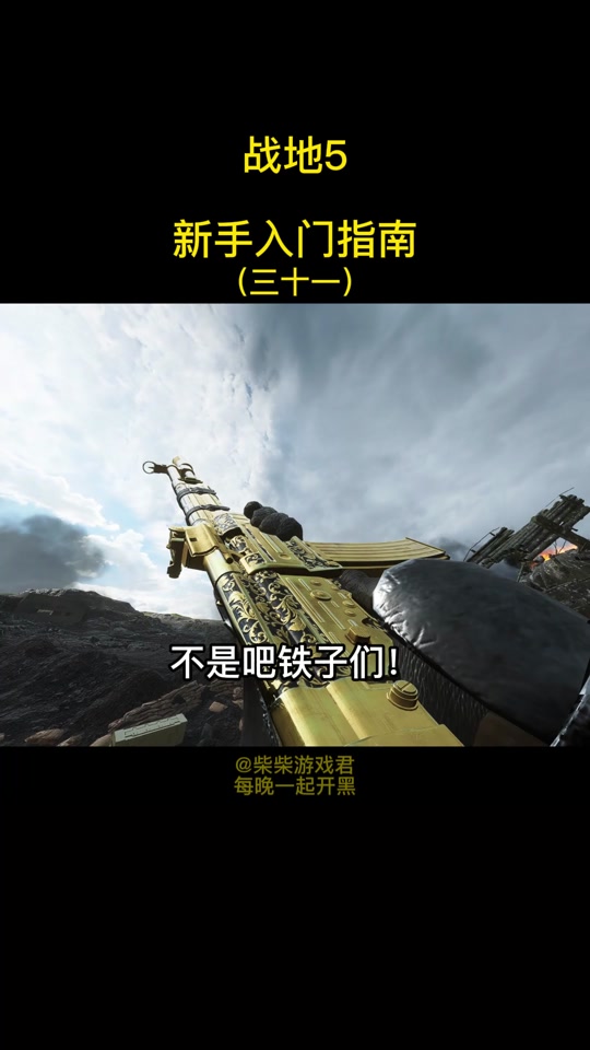 风灵月影怎么刷战地5_风灵月影怎么刷战地5等级_风灵月影可以开战地5