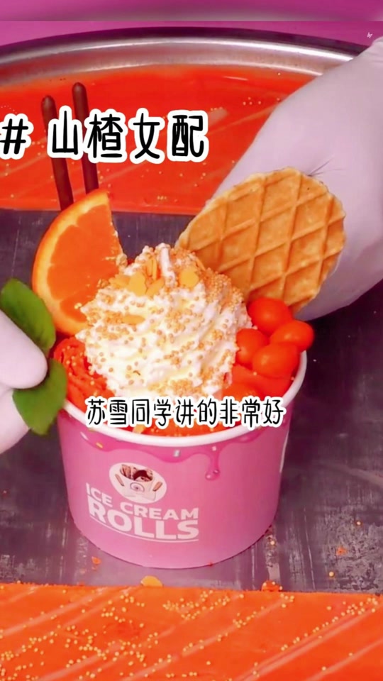 苏雪苏卿楚天逸是哪本书的主人公 - 抖音