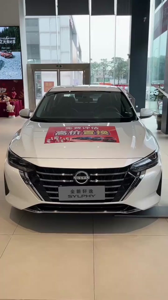 2024款轩逸15代在国内上市了吗