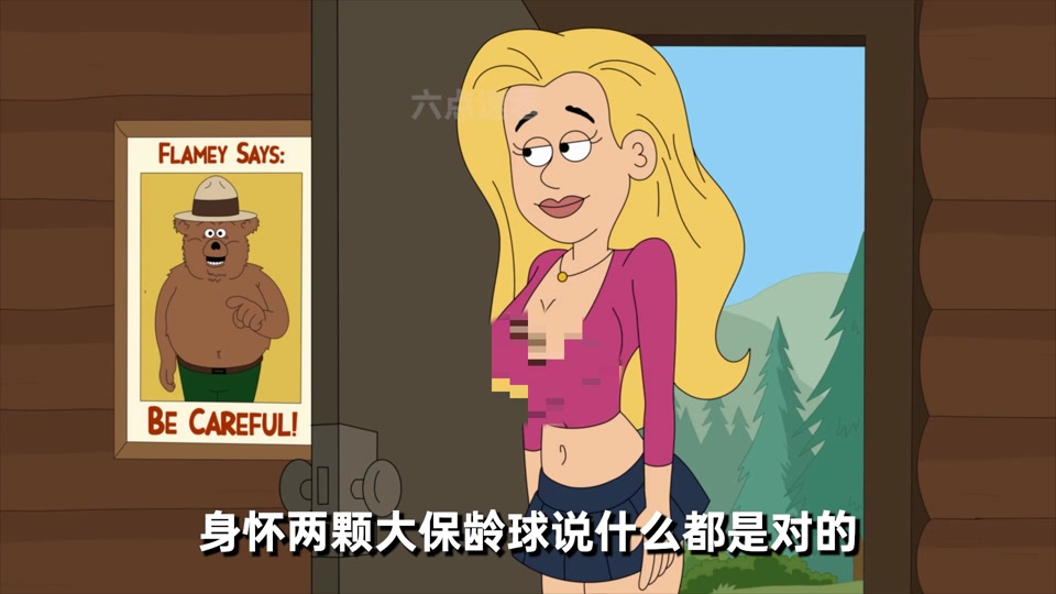 六点速看:脆莓公园:公园来了新美女,艾瑟尔地位受威胁 #脆莓公园 #充