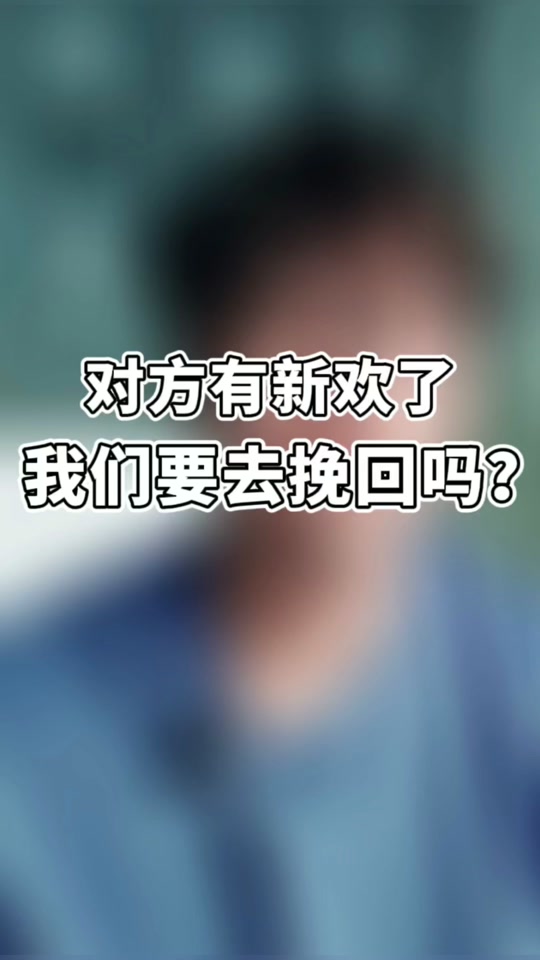 男朋友会看前任抖音=男朋友看前任抖音怎么处理
