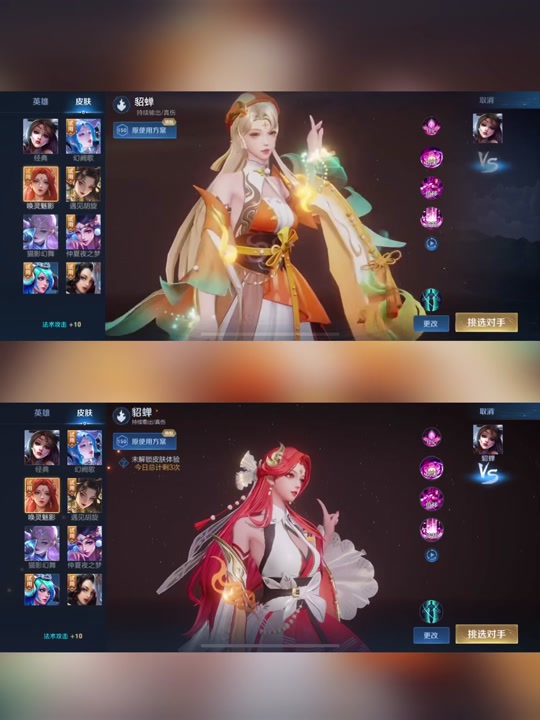 王者荣耀 【貂蝉-流云霜糖】星元部件】将于s31赛季更新后上线,获取