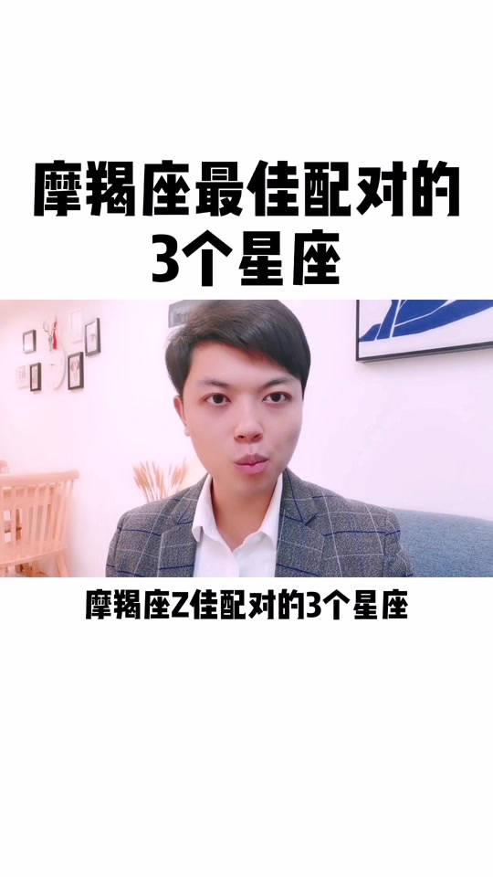 射手男喜欢什么类型的女生 抖音