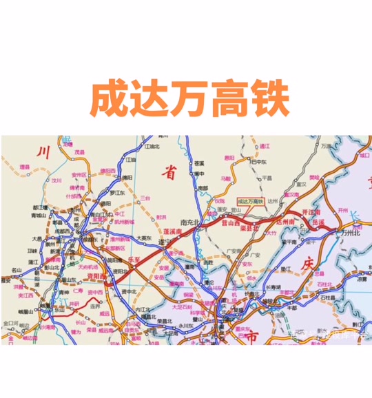 郑西高铁哪一段恢复350km时速 - 抖音