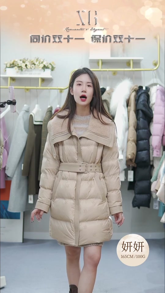 雪歌xg女装旗舰店