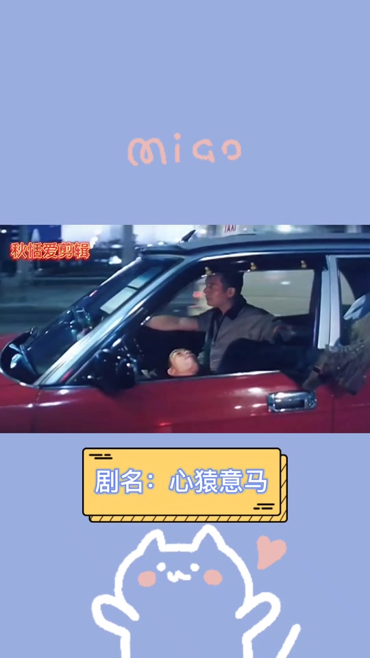 泰剧齿想与你相遇