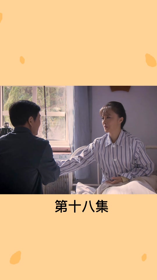 错恨林黛玉怎么怀孕了_错恨黛玉跟谁在一起了_错恨李黛玉和谁结婚了