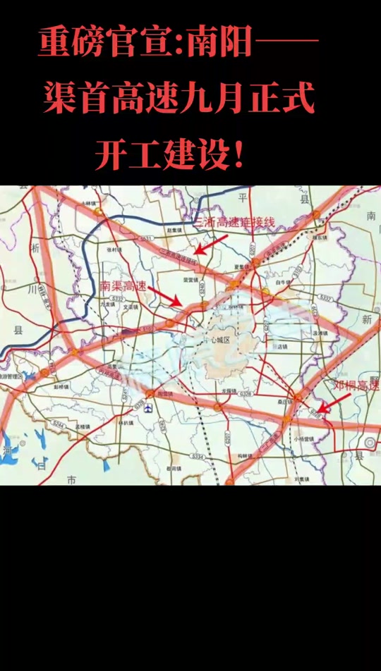 草堂开发区西天高速啥时候开工 - 抖音