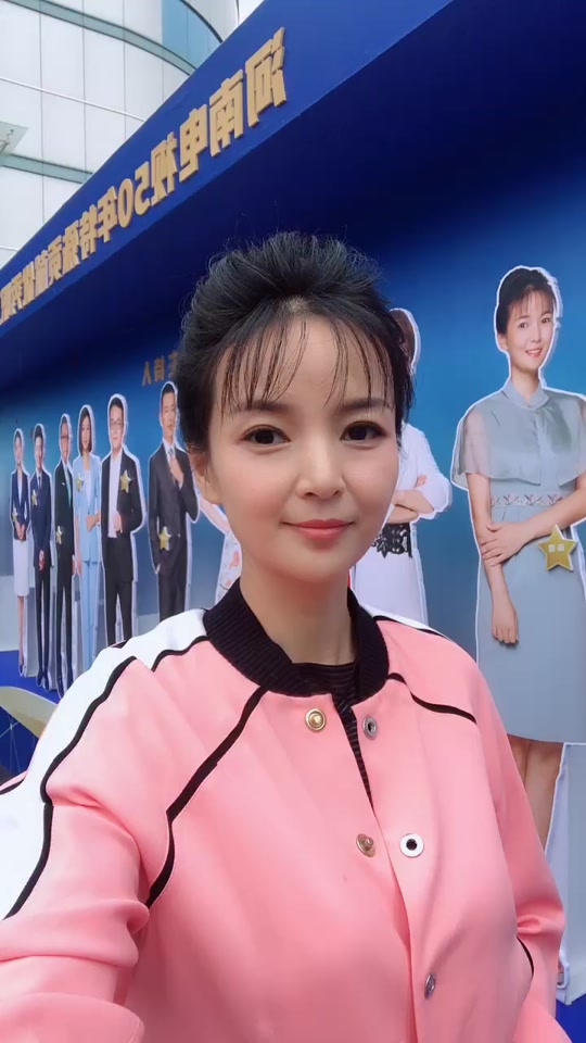 河南鉴宝主持人陈琨_河南鉴宝主持人陈琨老公_河南鉴宝主持人陈琨近况