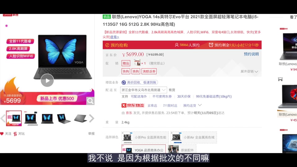 联想yoga720-12拆机教程 - 抖音