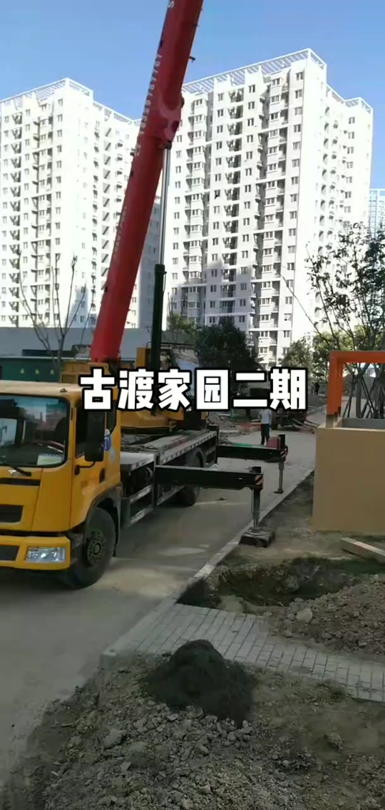咸阳古渡新家园安置交房时间 - 抖音