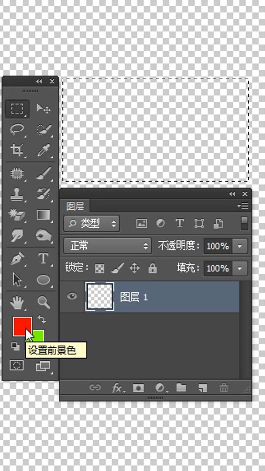 ps 如何设置图层不透明度为30% - 抖音