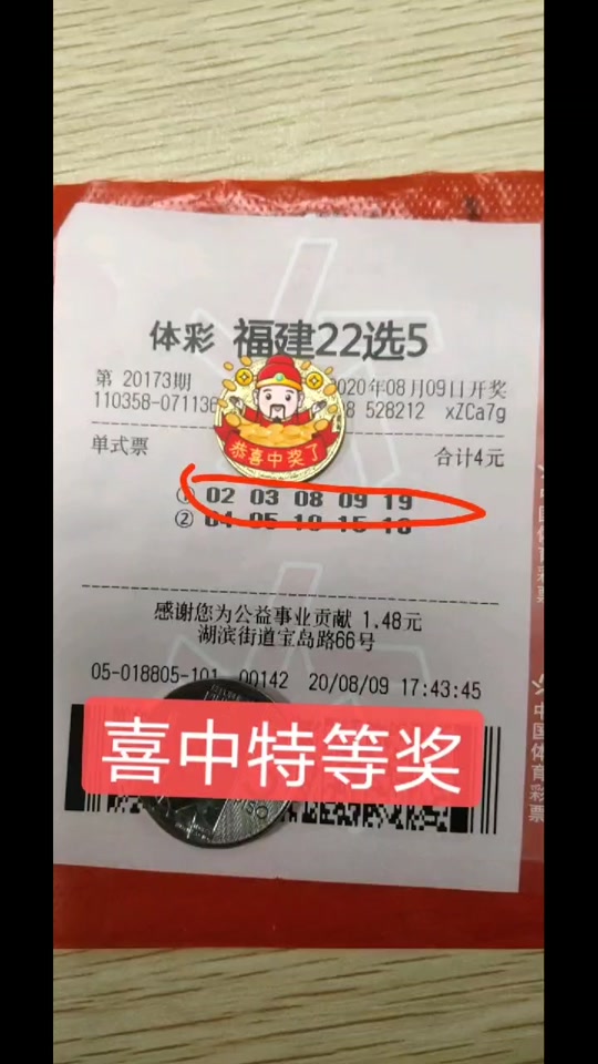 35选七是大乐透吗 - 抖音