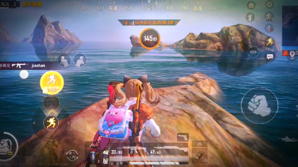 和平精英鲸鱼的位置_和平精英鲸鱼素材_和平精英鲸鱼天空素材 - 抖音