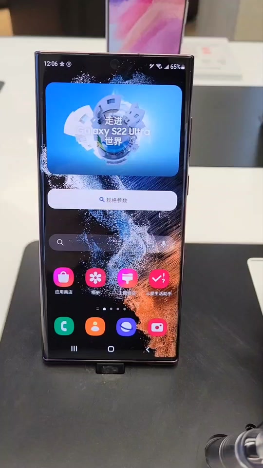 三星手机怎么用全面屏手势#三星手机