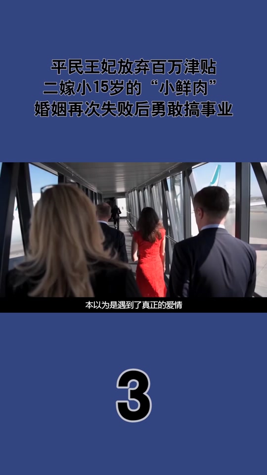 金炜玲第二任丈夫是香港人吗 - 抖音