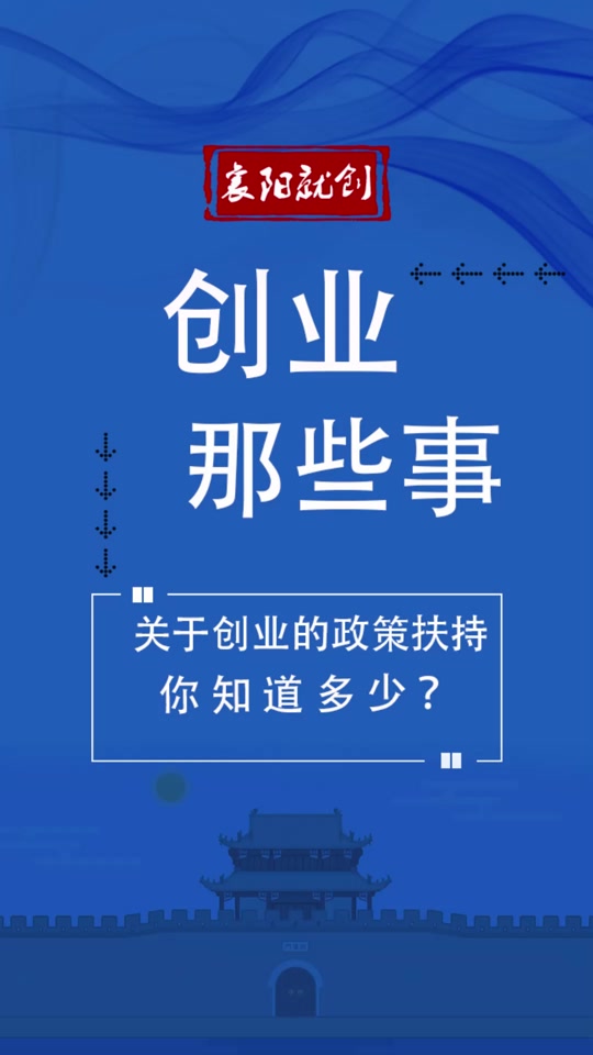 创业国家扶持政策有什么新规定 - 抖音